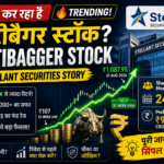 Stock Market Simplified for Every Beginner 40 Why Is Multibagger Stock Trending? The Stellant Securities Story Explained